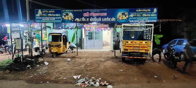 Sri Vinayaga Auto Spare Parts