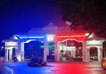 Alagappa University