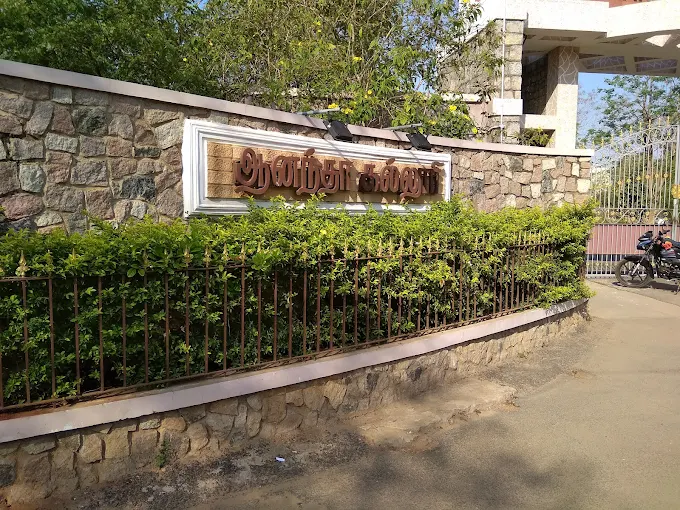 Ananda College