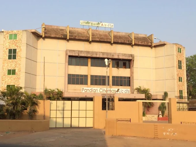 Pandian Cinemas