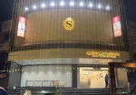 Suriya Jewellery Mart