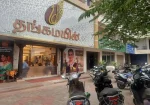 Thangamayil Jewellery