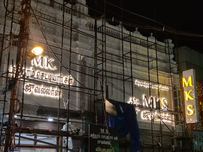 MKS Jewellers