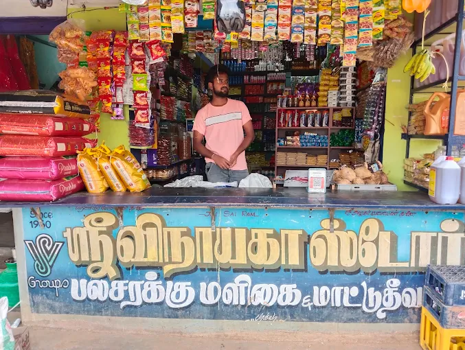 Sri Vinayaga Stores