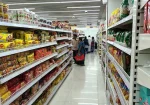 Maharaja Supermarket