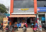 Uro mobiles & Furnitures