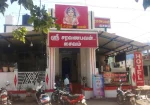 Saravana Bhavan