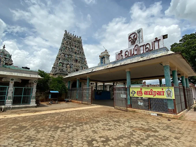 Arulmigu Sri Vairavar Swamy Temple (Bairava)