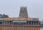 Kannathal Temple